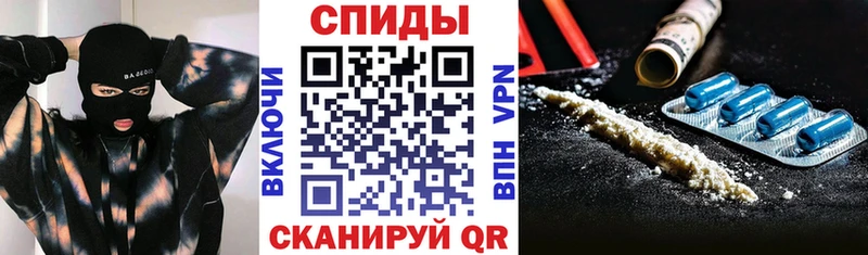 наркошоп  omg маркетплейс  Amphetamine VHQ  дарк нет формула  Новочебоксарск 