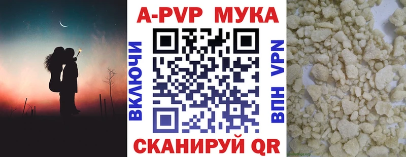 blacksprut сайт  магазин  наркотиков  Новочебоксарск  A PVP Crystall 