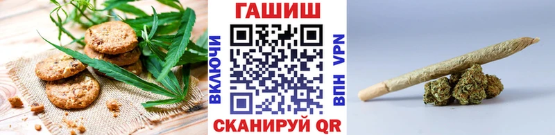 где купить наркотик  ОМГ ОМГ ссылки  Canna-Cookies конопля  Новочебоксарск 