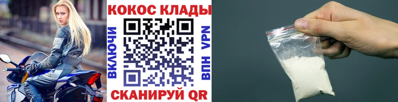 COCAIN 98%  наркошоп  Новочебоксарск 