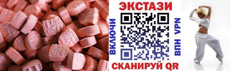 ЭКСТАЗИ TESLA Новочебоксарск