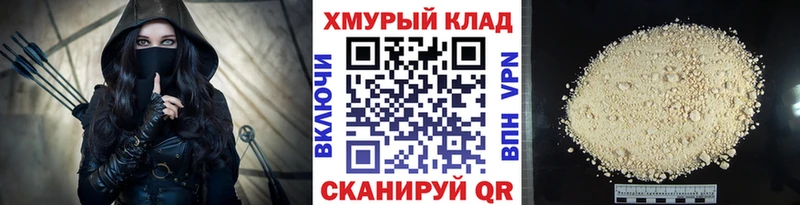 Героин Heroin  где найти   ОМГ ОМГ зеркало  Новочебоксарск 