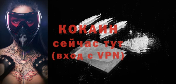скорость mdpv Абинск