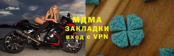 скорость mdpv Абинск