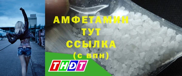 скорость mdpv Абинск