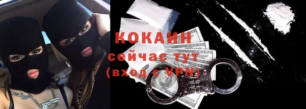 ешки Абаза