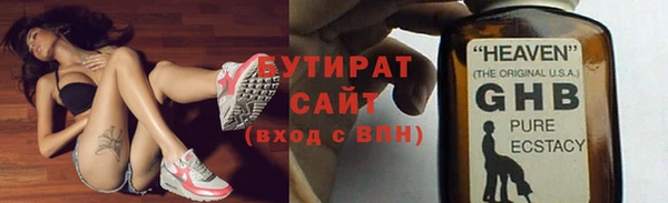 ешки Абаза