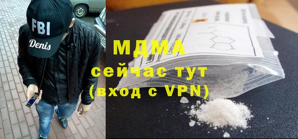 скорость mdpv Абинск