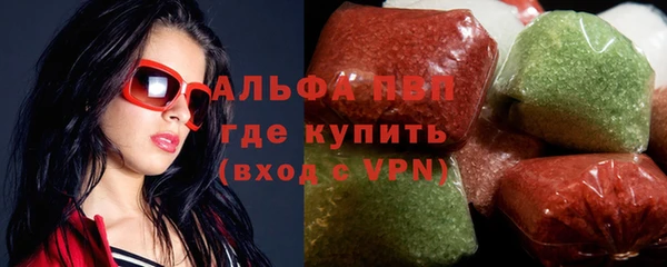 скорость mdpv Абинск