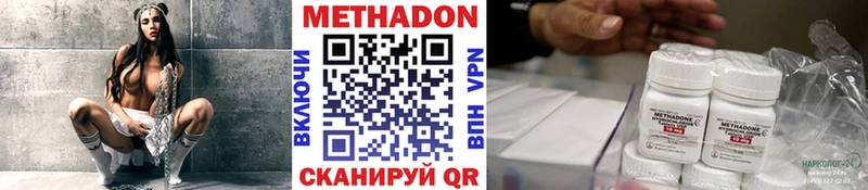 Метадон мёд  Новочебоксарск 