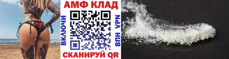 Первитин Декстрометамфетамин 99.9%  маркетплейс какой сайт  Новочебоксарск 