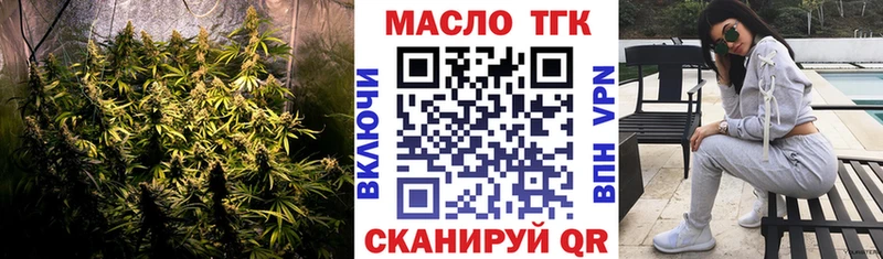 Дистиллят ТГК вейп с тгк  Новочебоксарск 